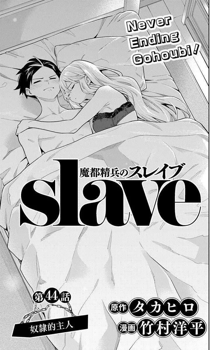 第44话0