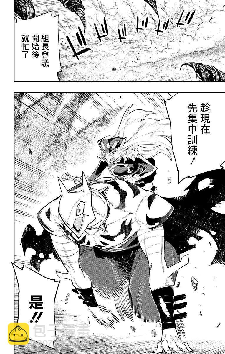 第44话19