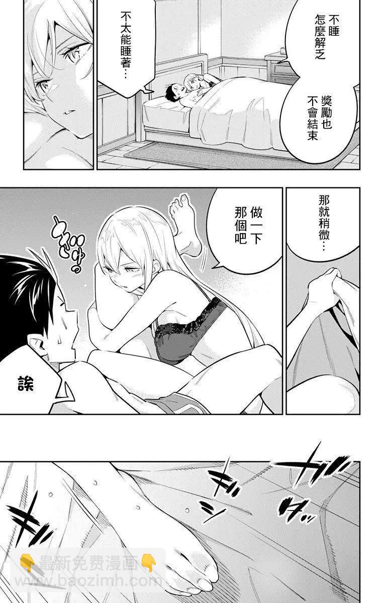 第44话2