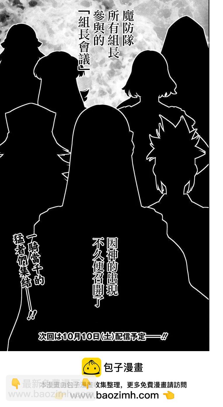 第44话20