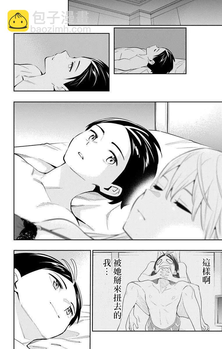 第44话7