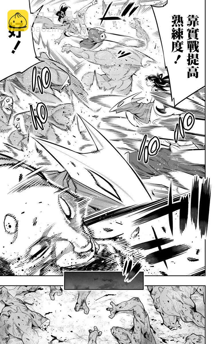 第45话12