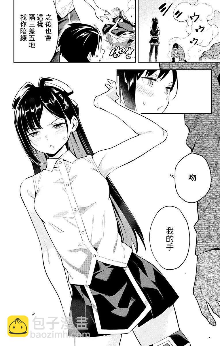 第45话13