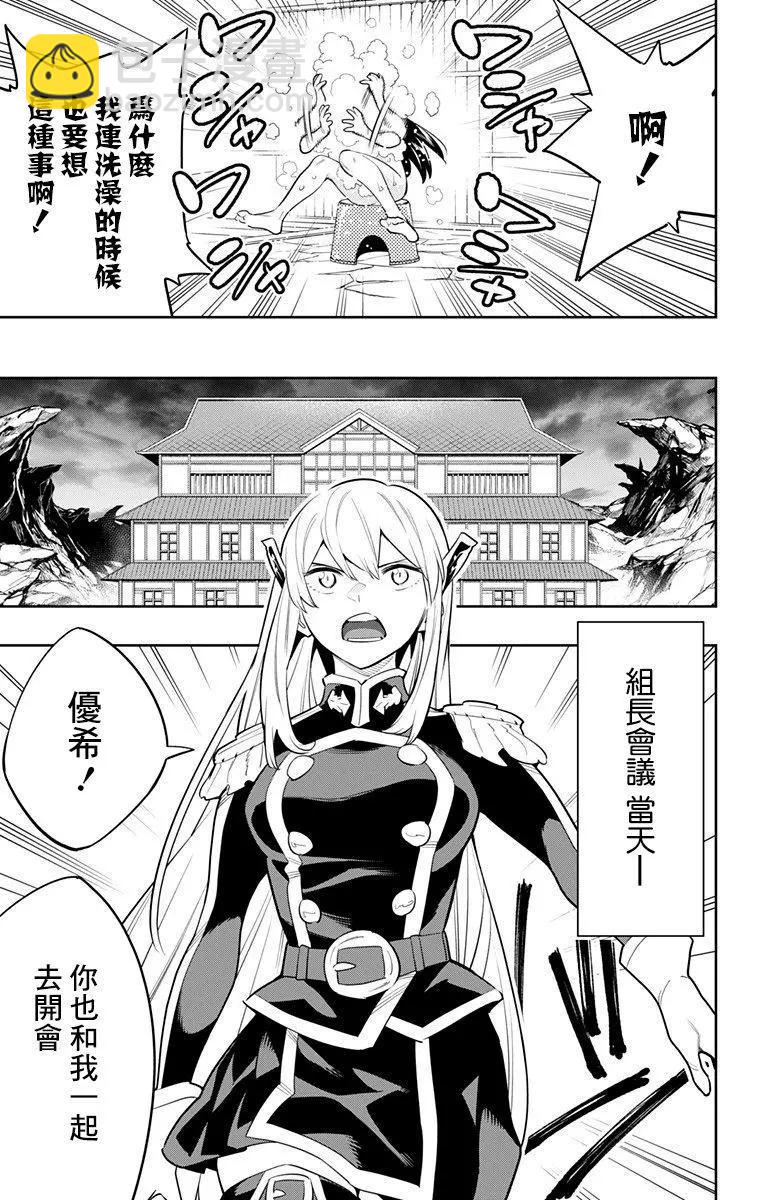 第45话18