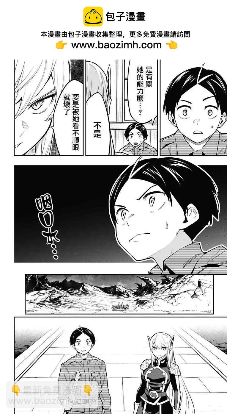 第46话1