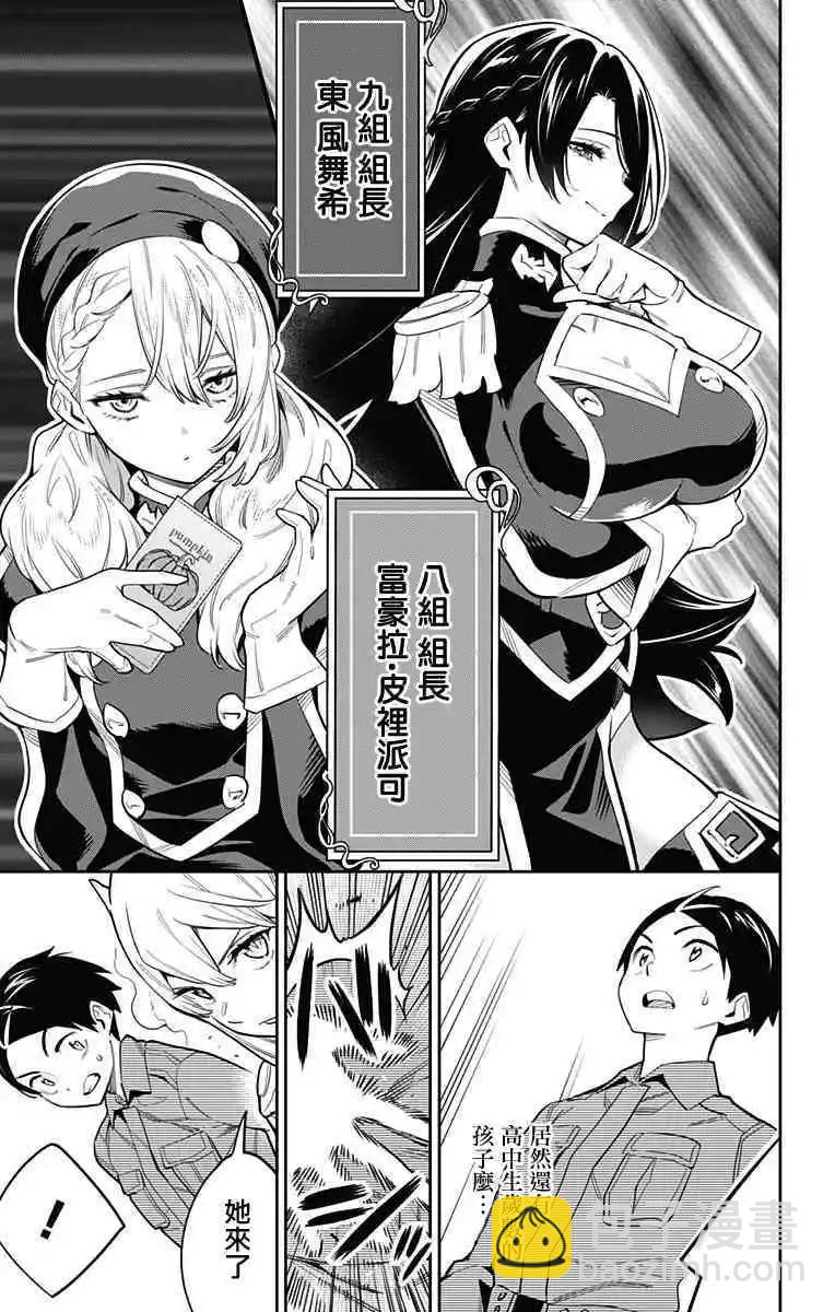 第46话14