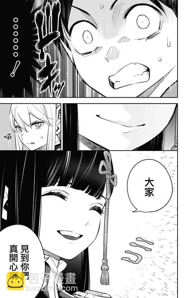 第46话18