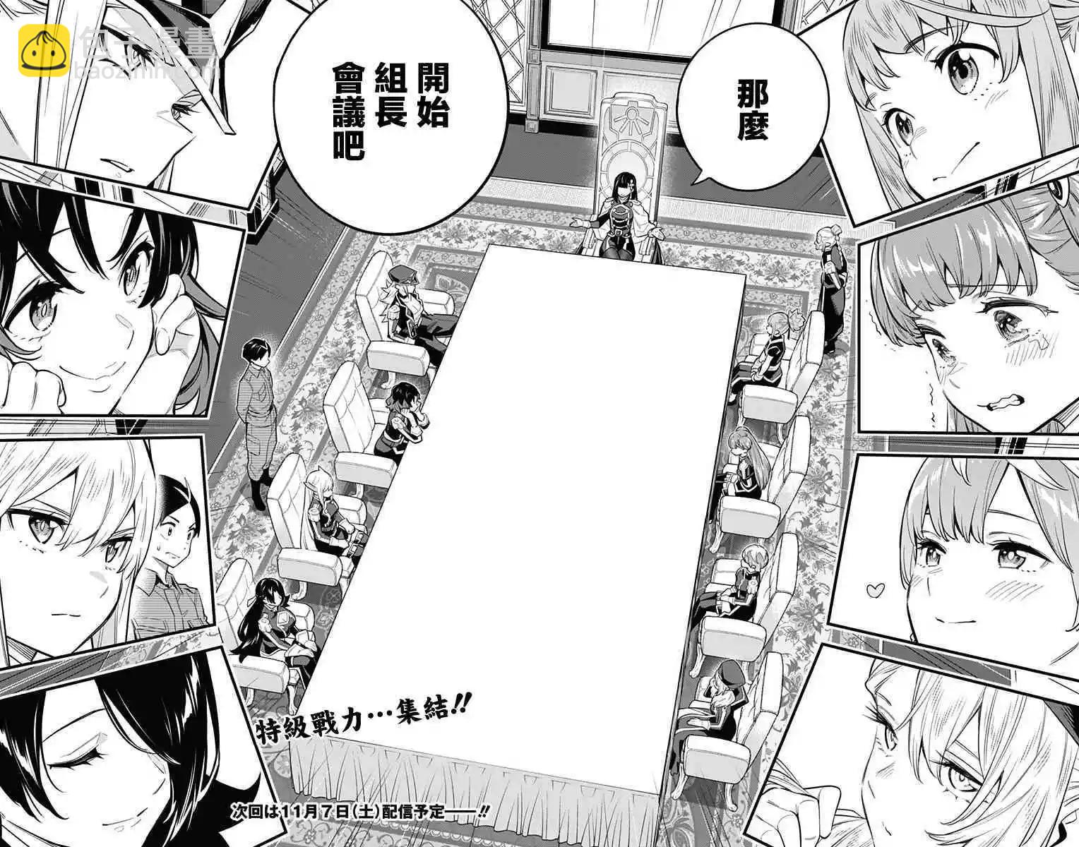 第46话19