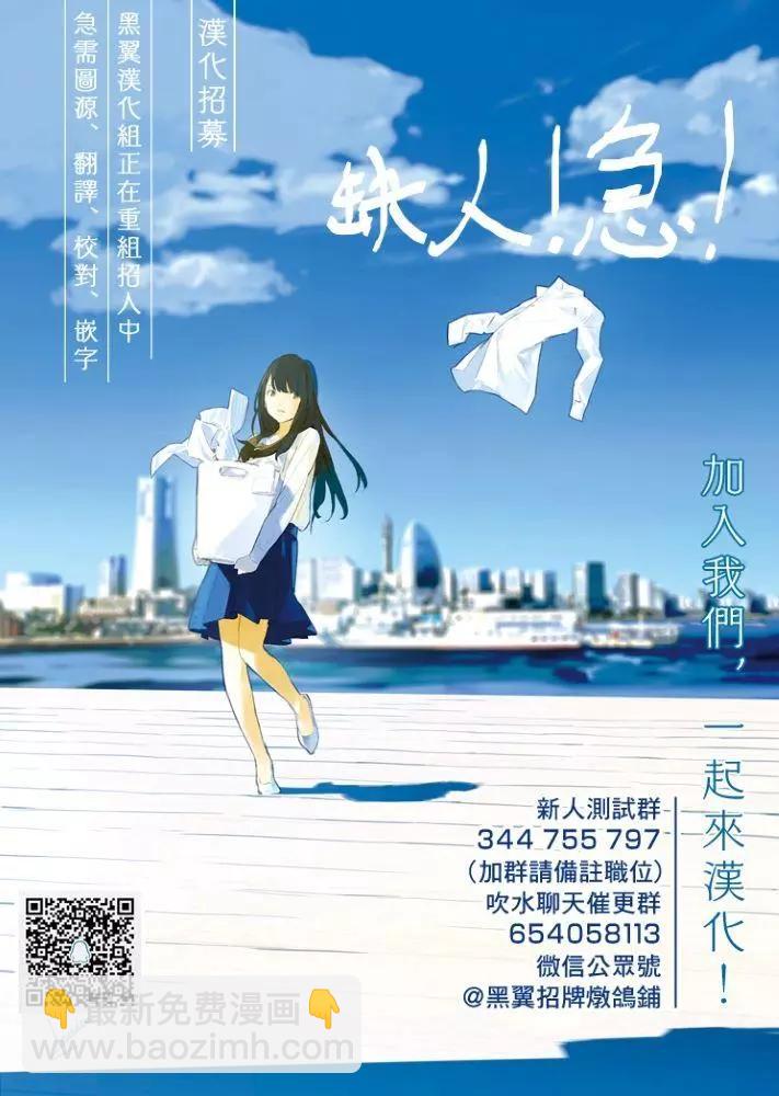 第46话20