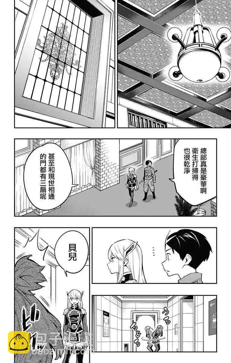 第46话9