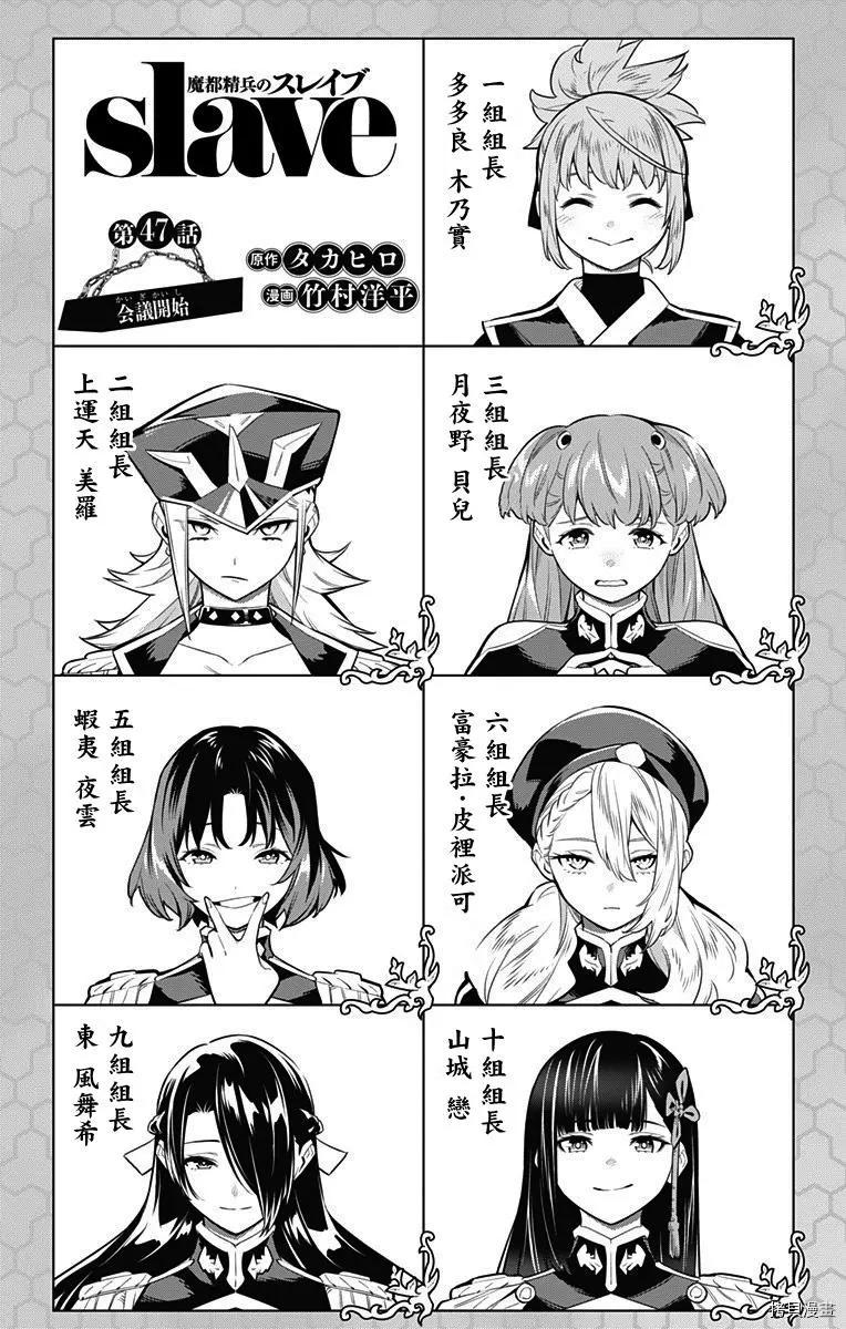第47话0