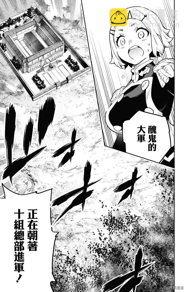 第47话16