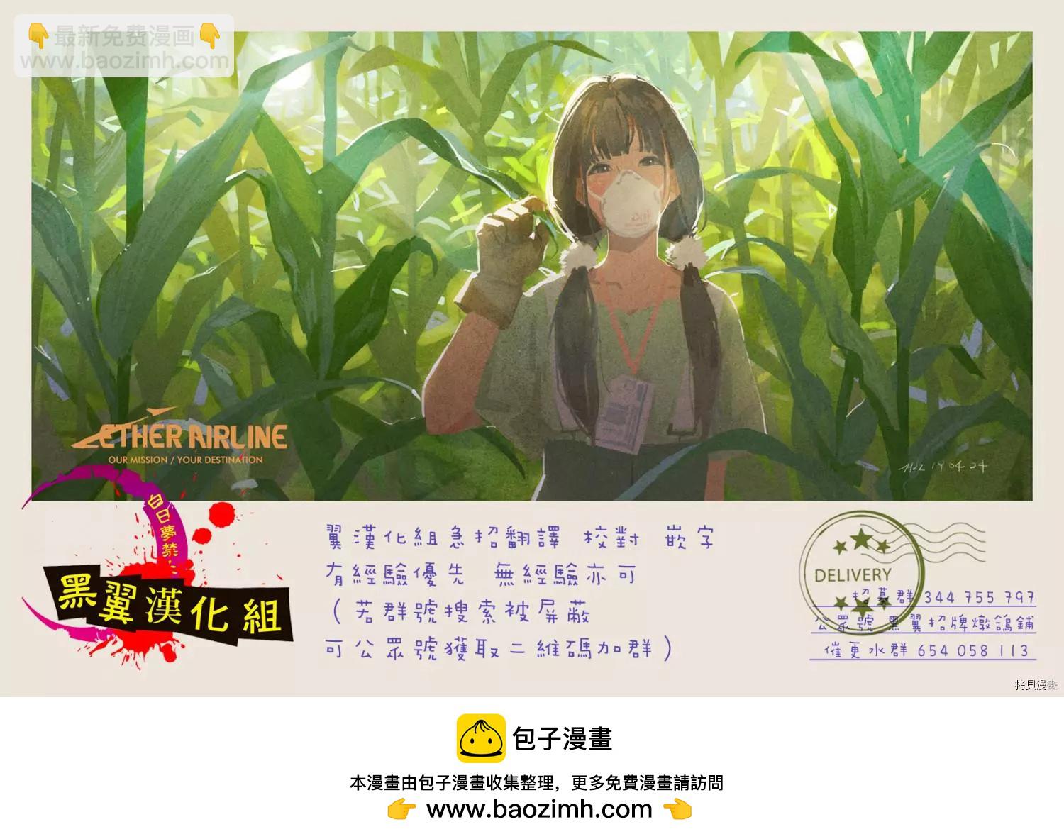 第47话22