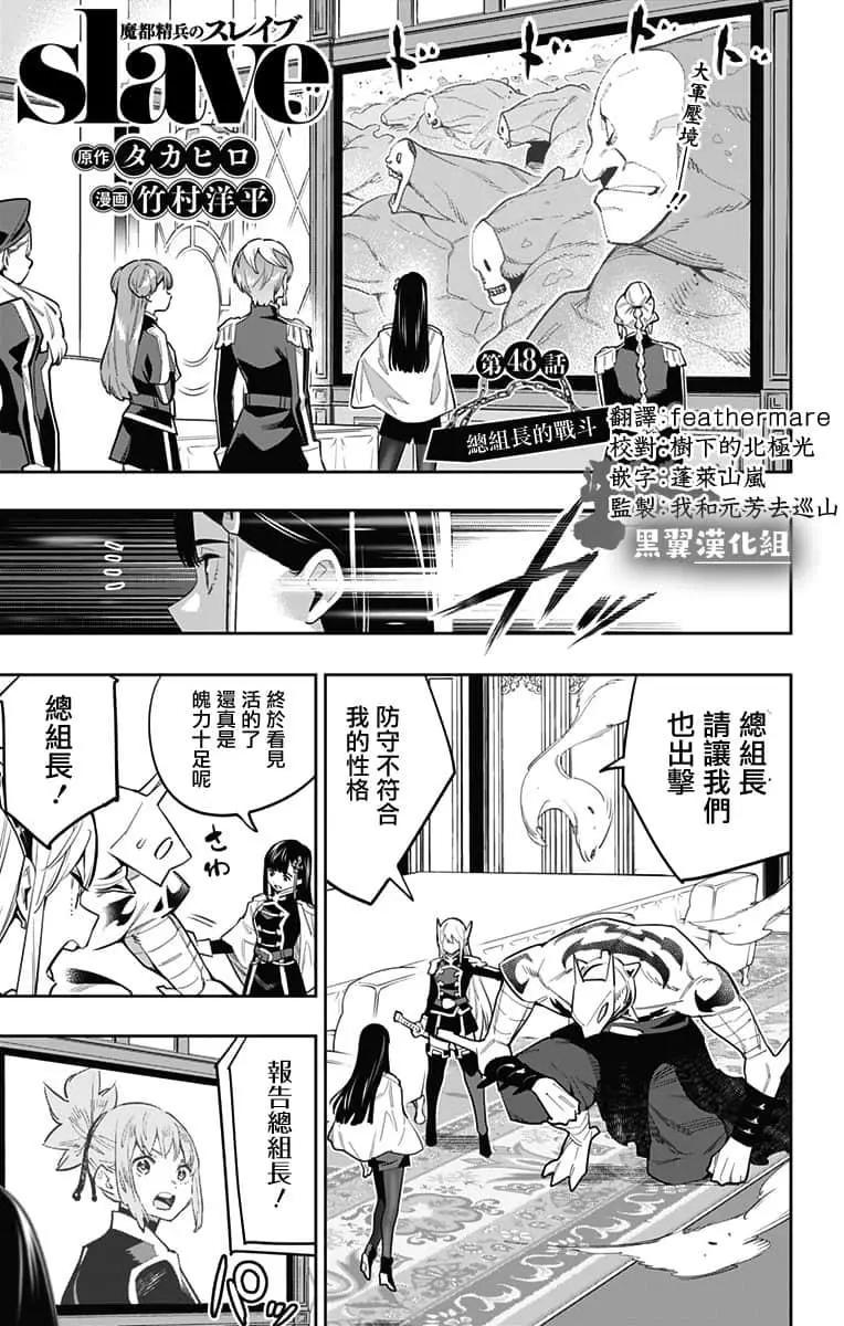 第48话0