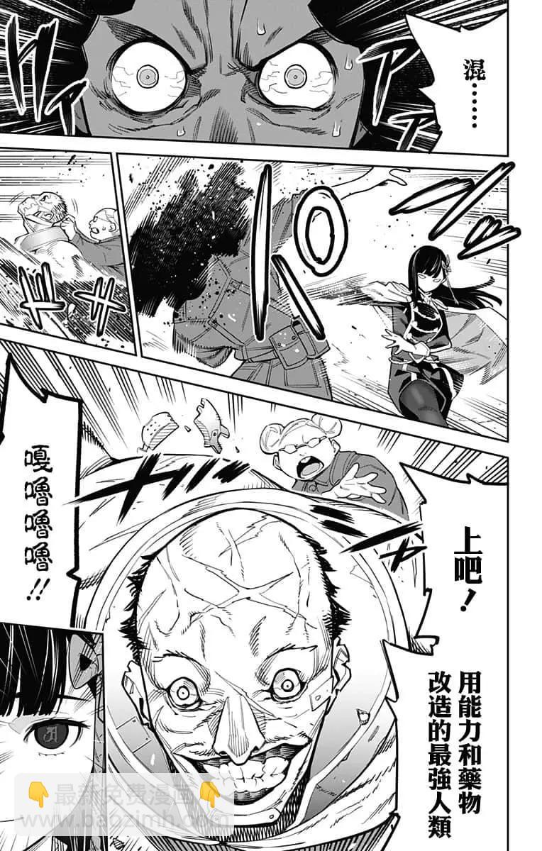 第48话10