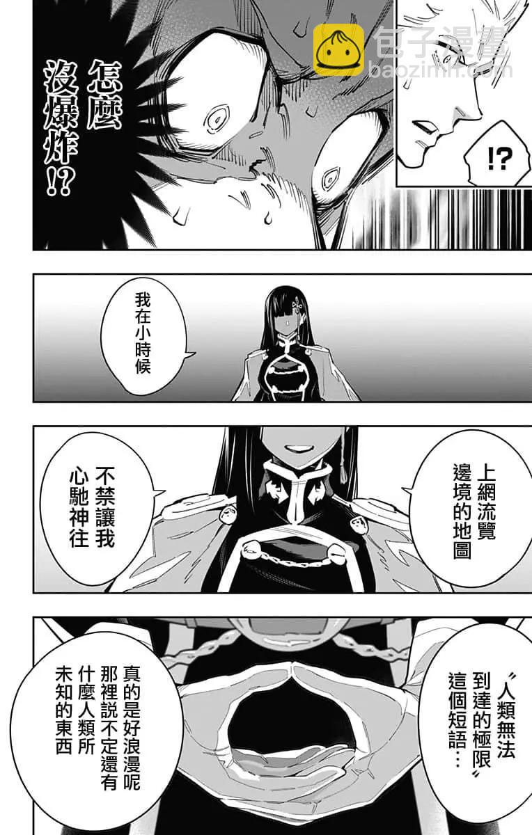 第48话13