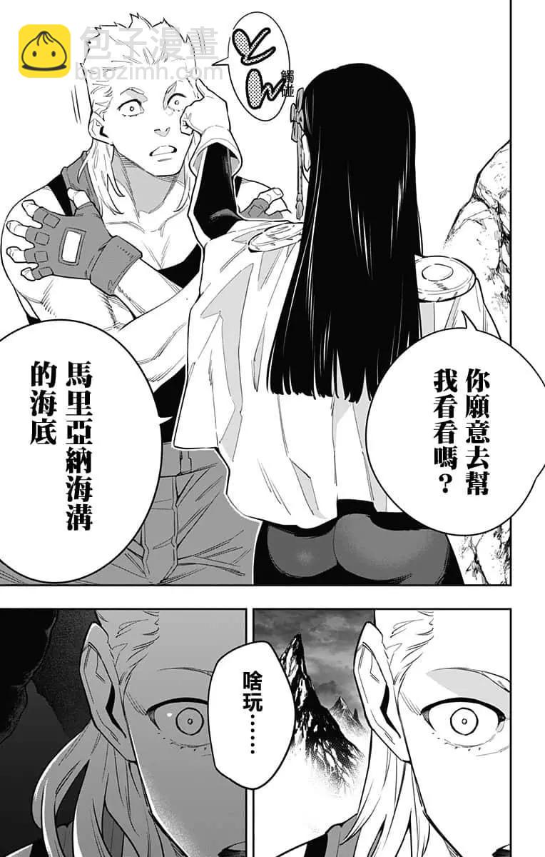 第48话14