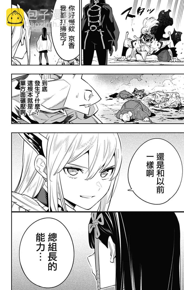 第48话16