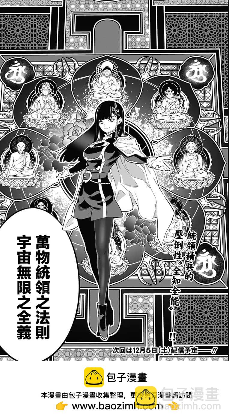 第48话17