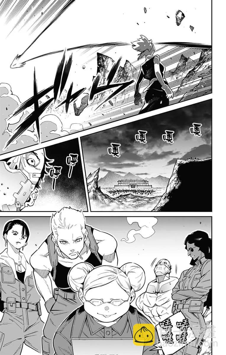 第48话4