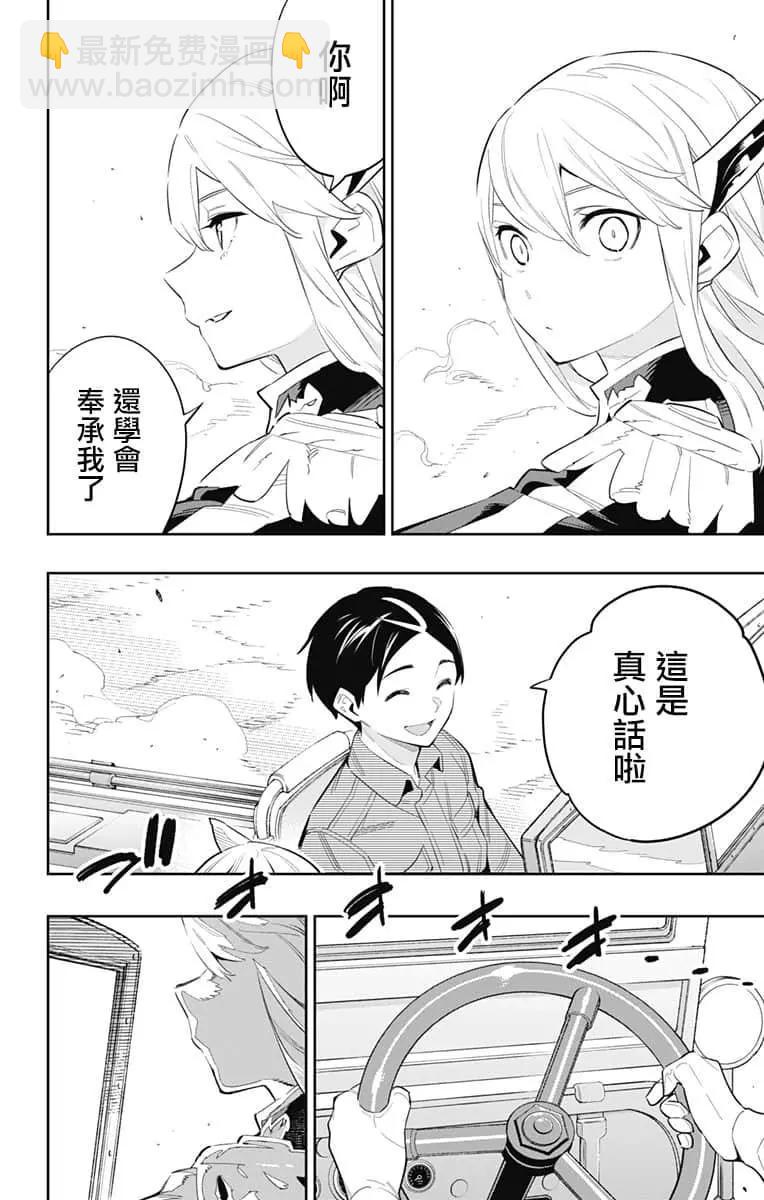 第49话12