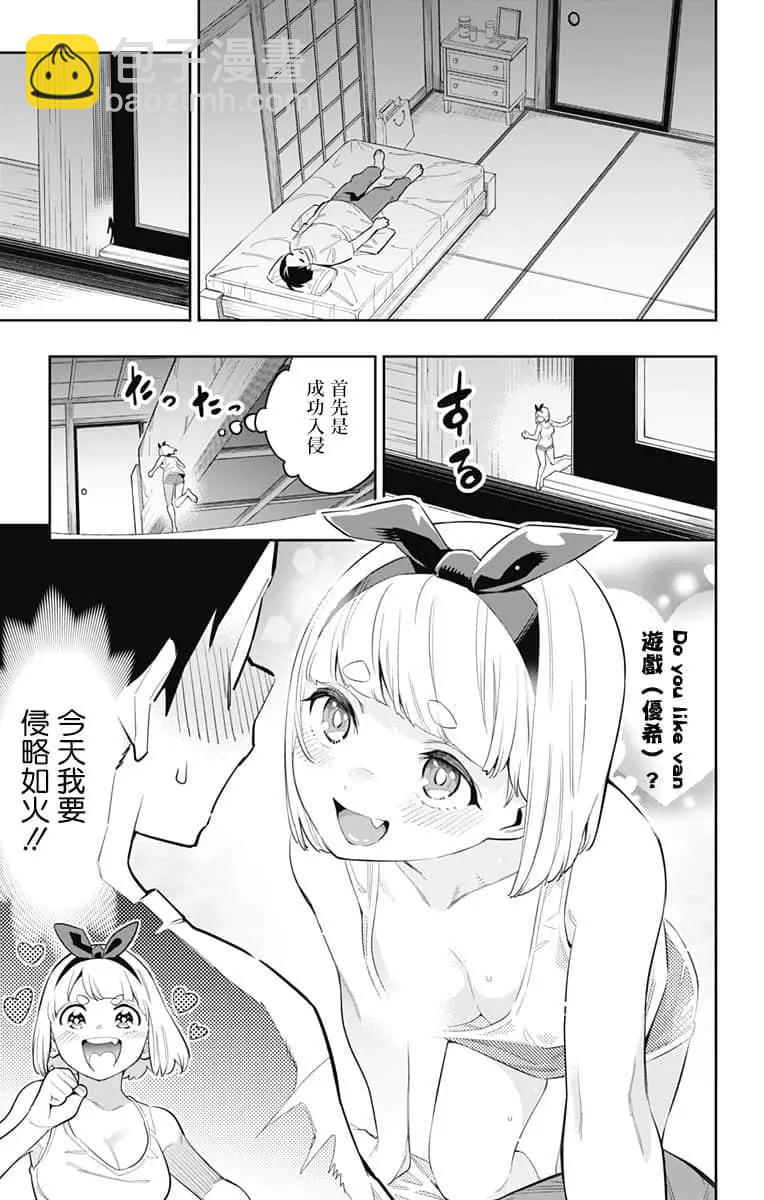 第49话15