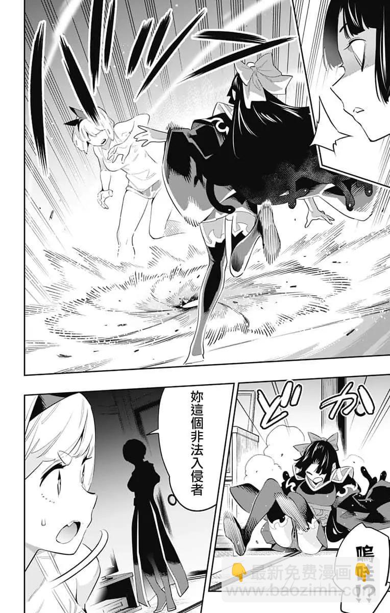第49话20