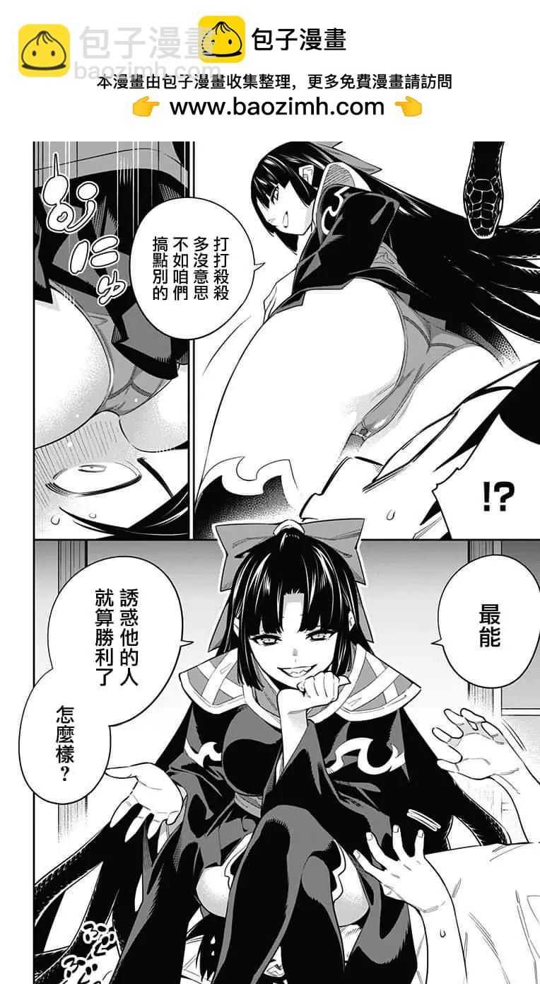 第50话1