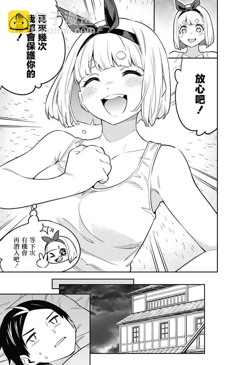 第50话12