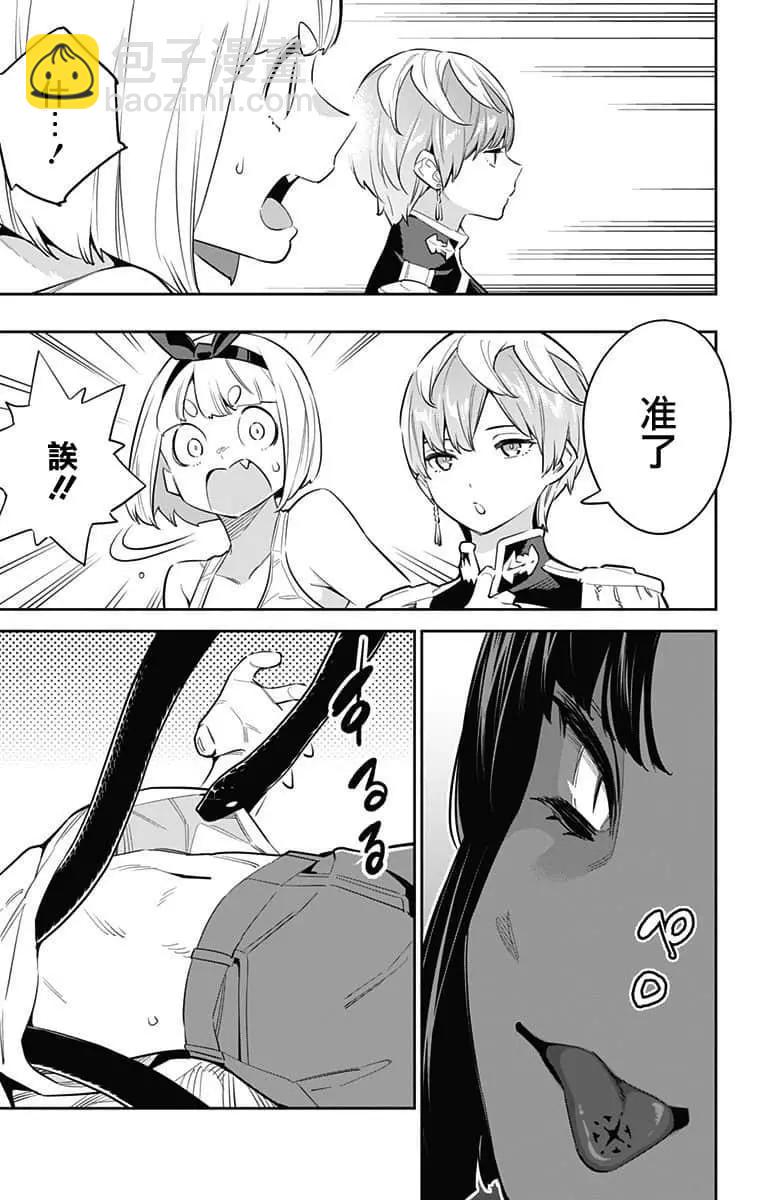 第50话2