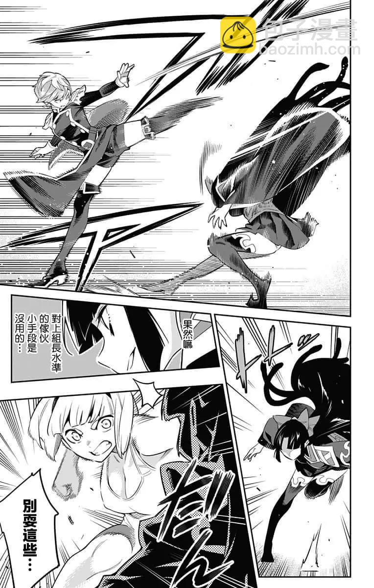 第50话8