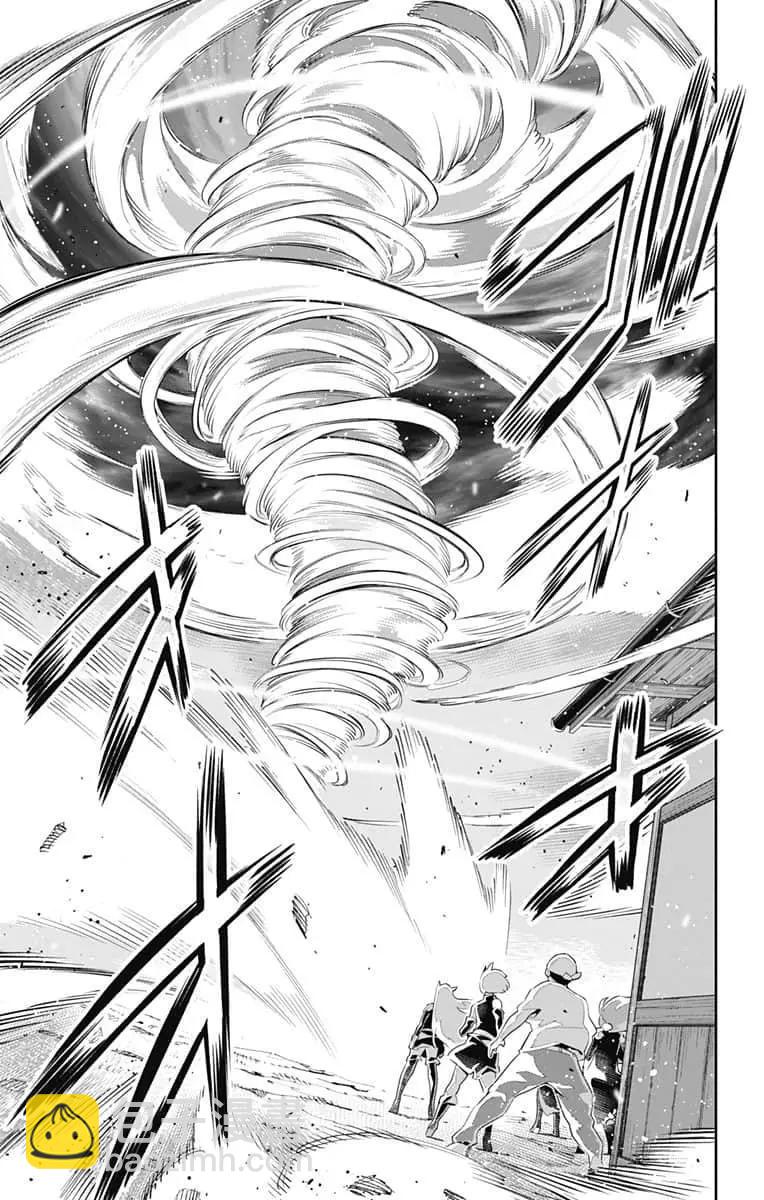 第52话3