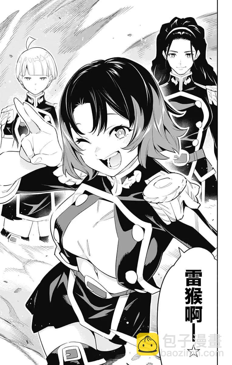 第52话5