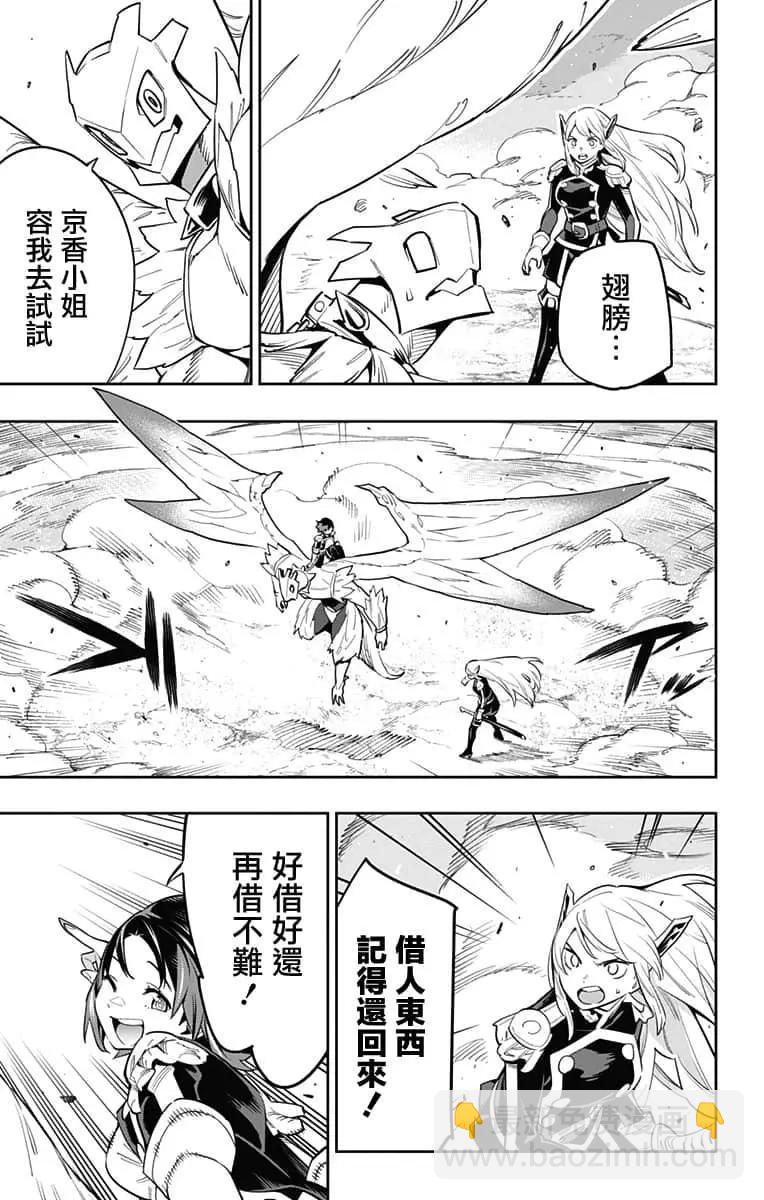 第53话10