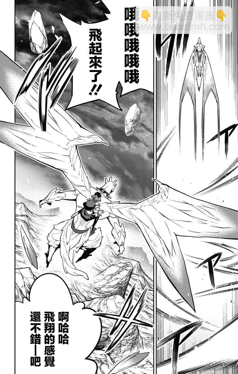 第53话11