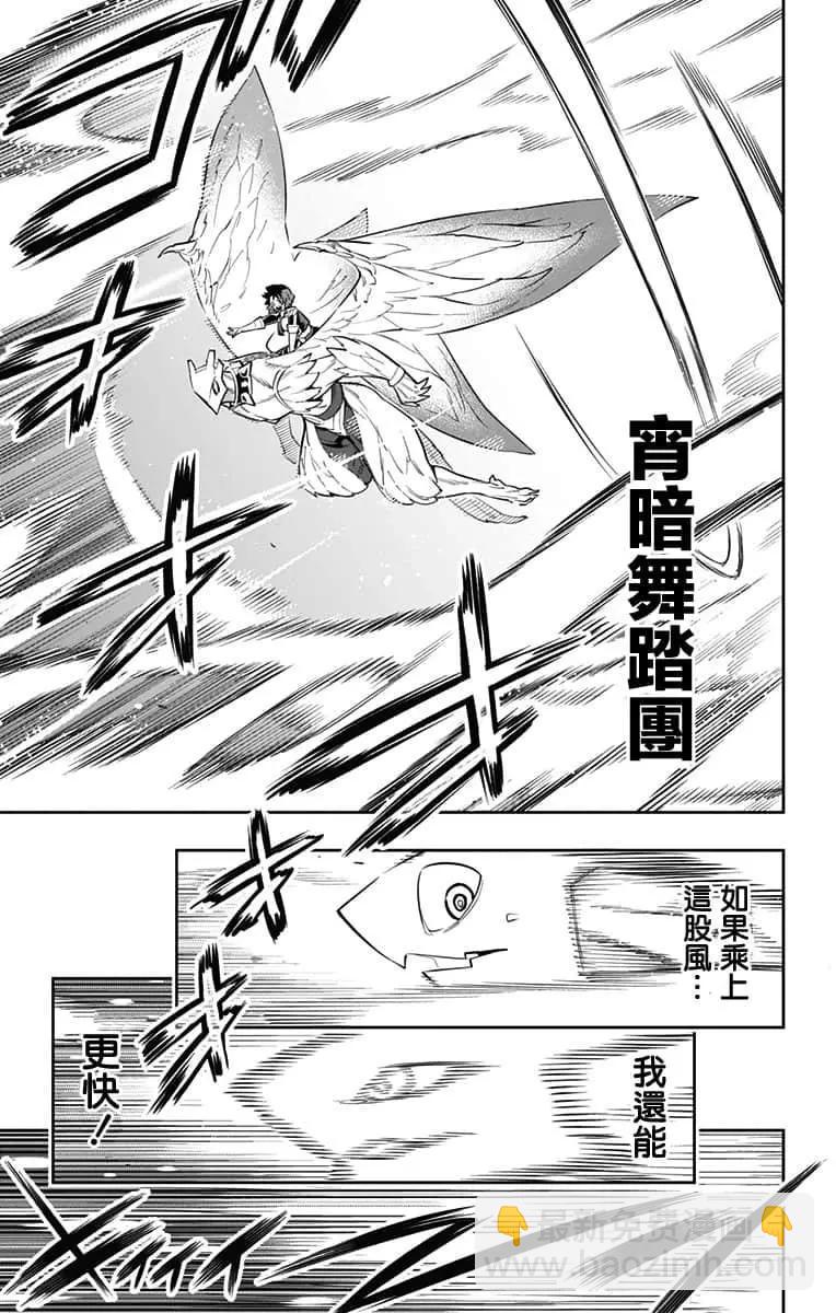第53话14