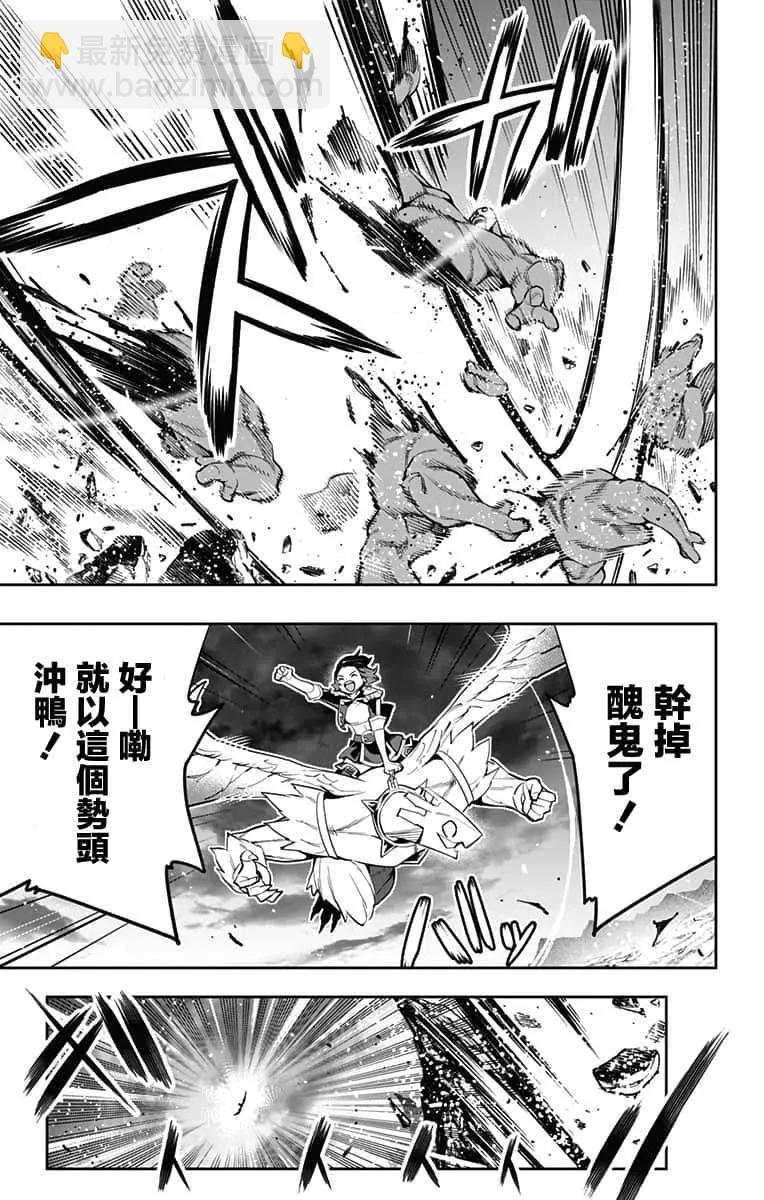 第53话17