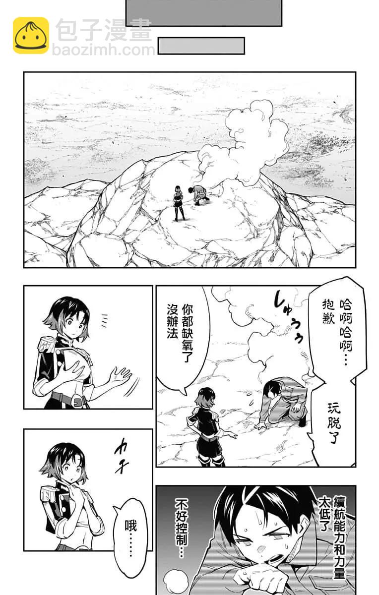 第53话18