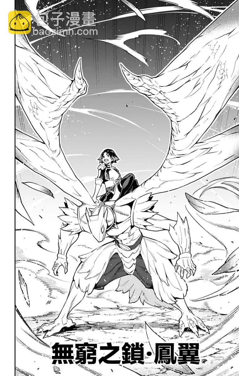 第53话9