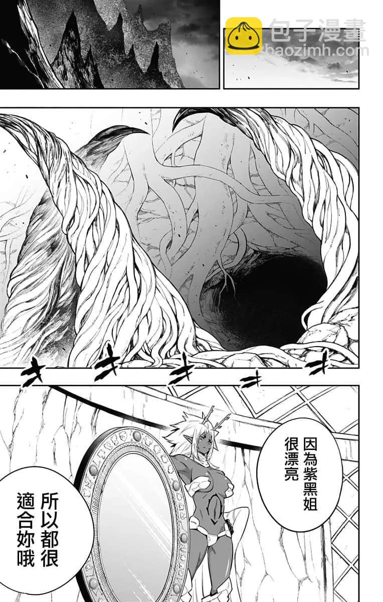 第54话10
