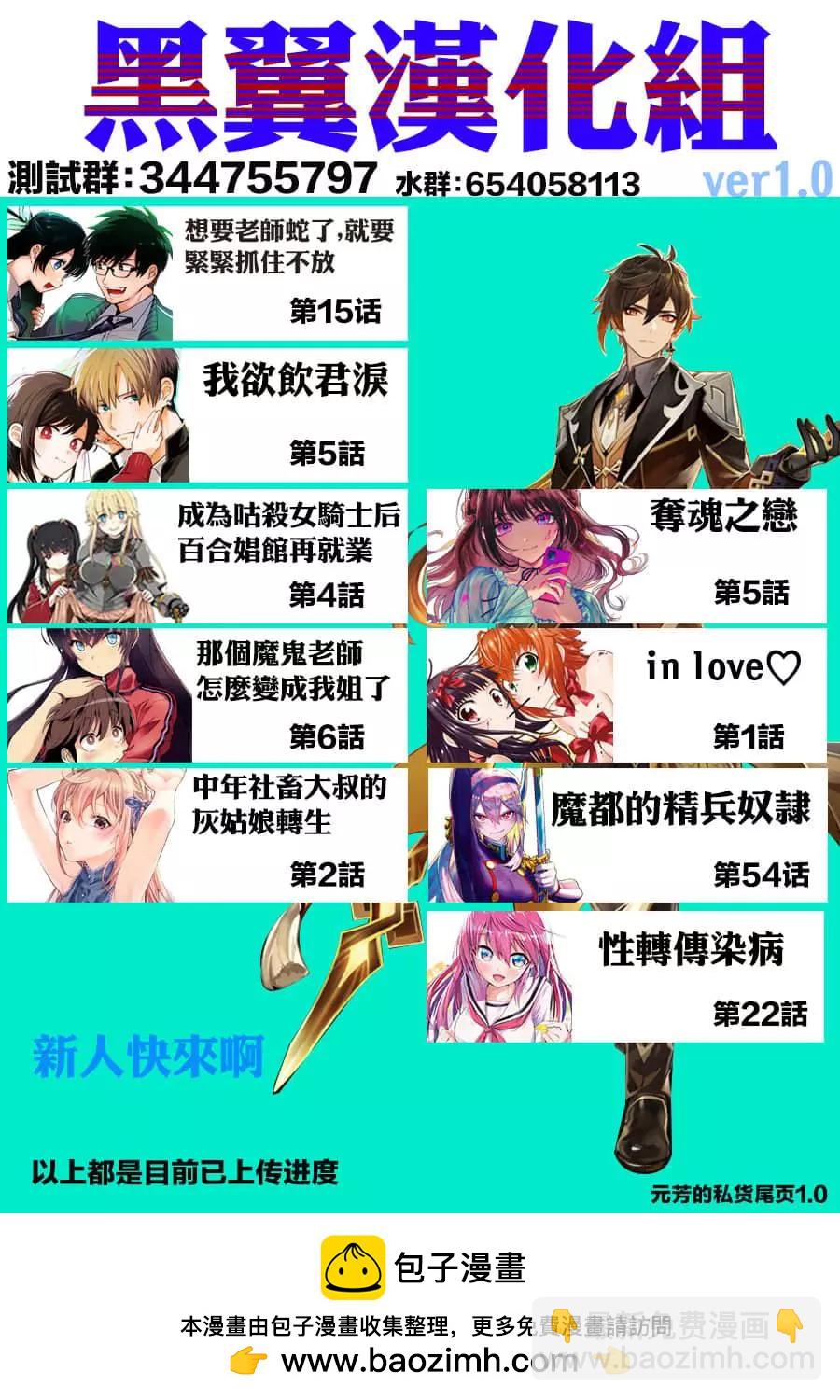 第54话21