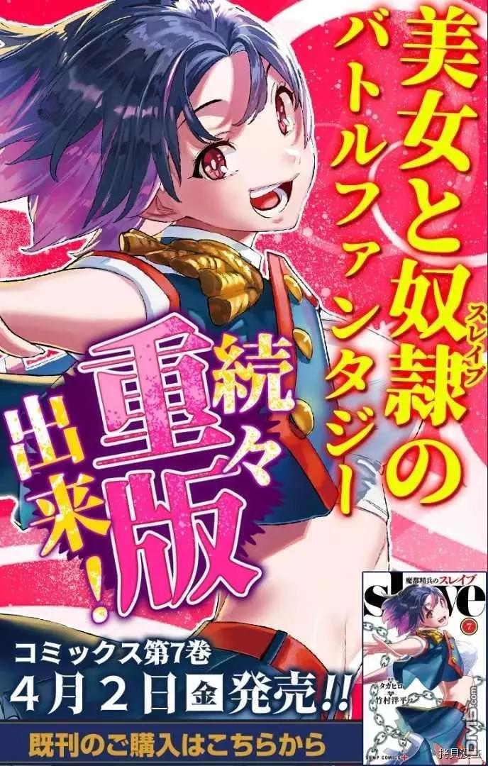 第55话 失控0