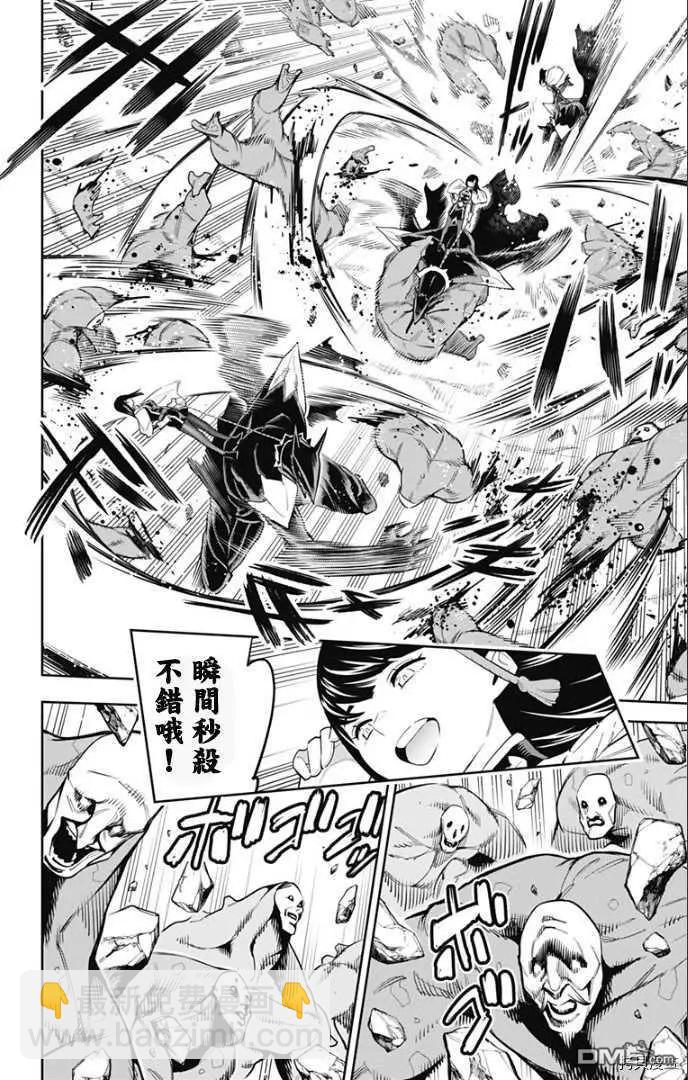 第55话 失控14
