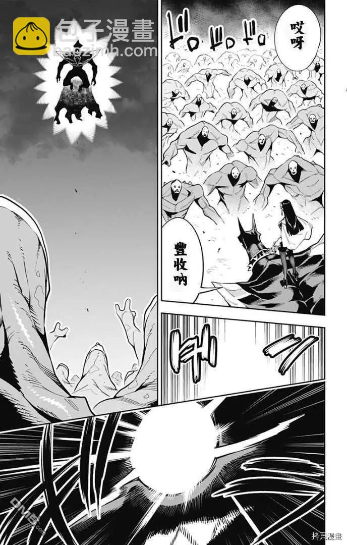 第55话 失控15