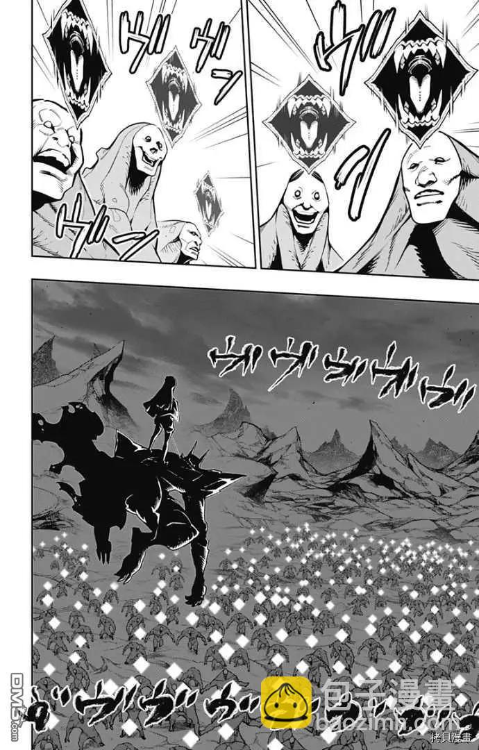 第55话 失控16