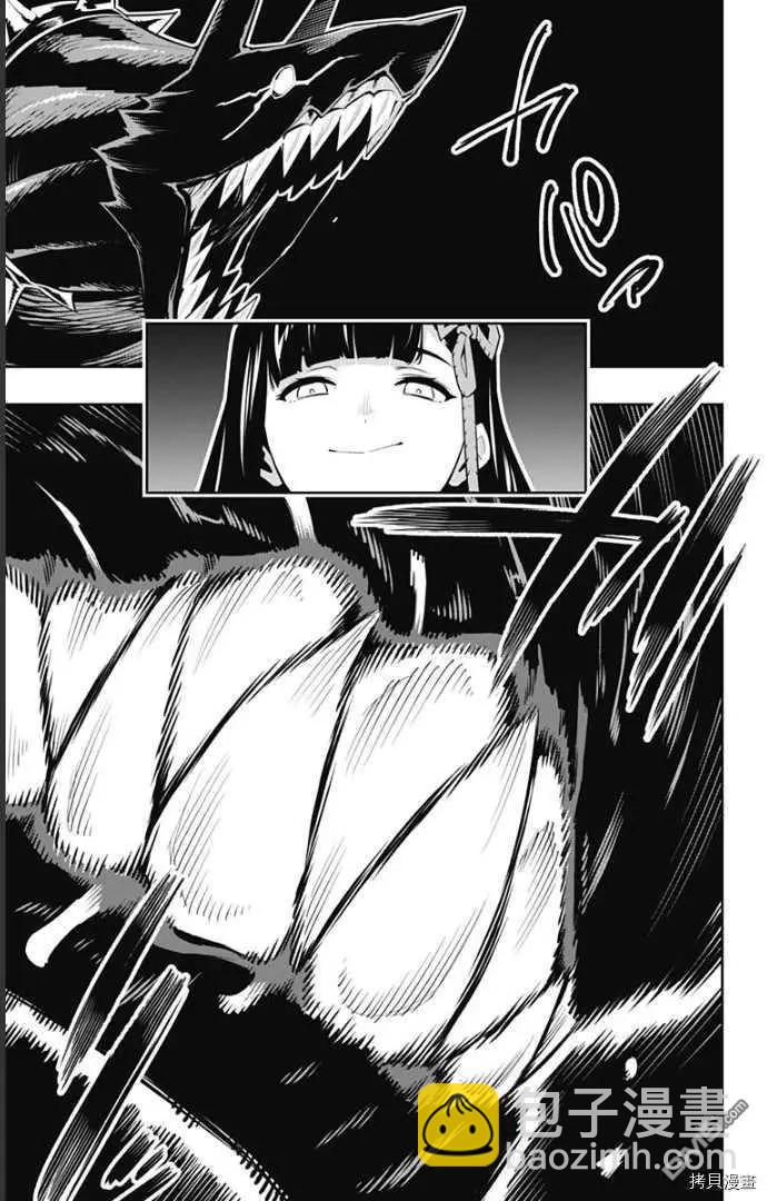 第55话 失控17