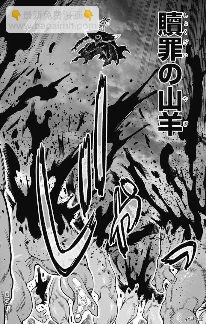 第55话 失控18