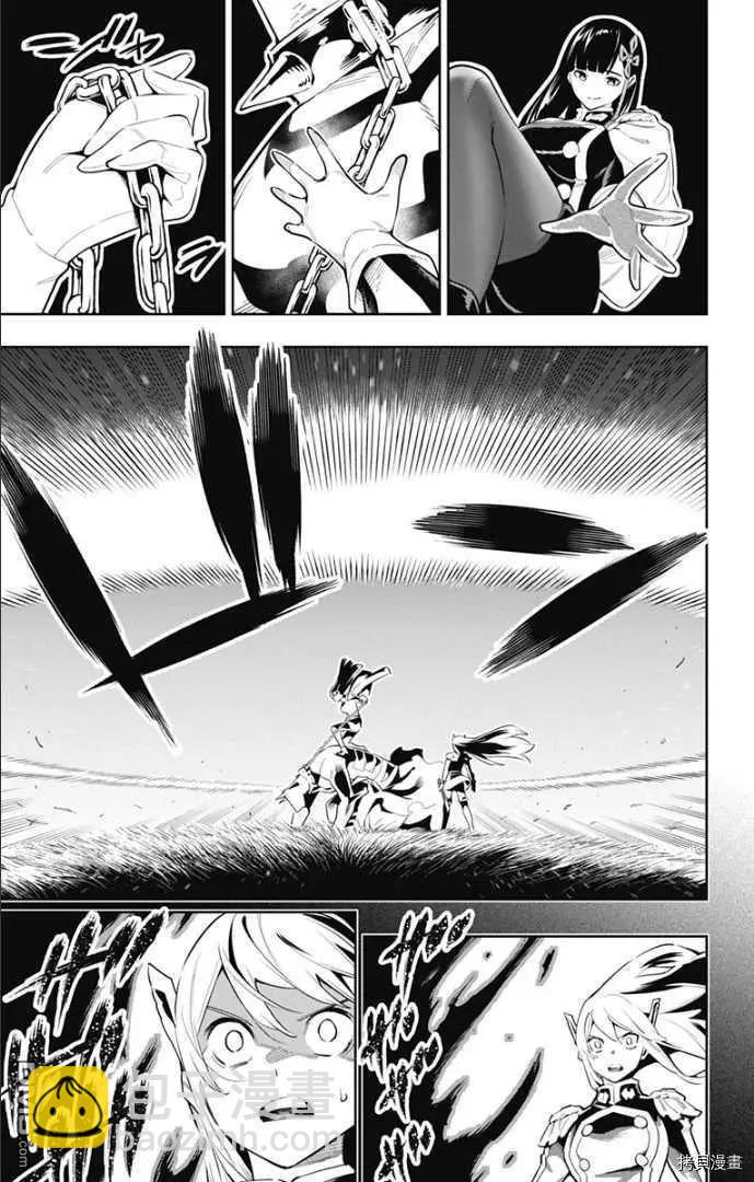 第55话 失控9