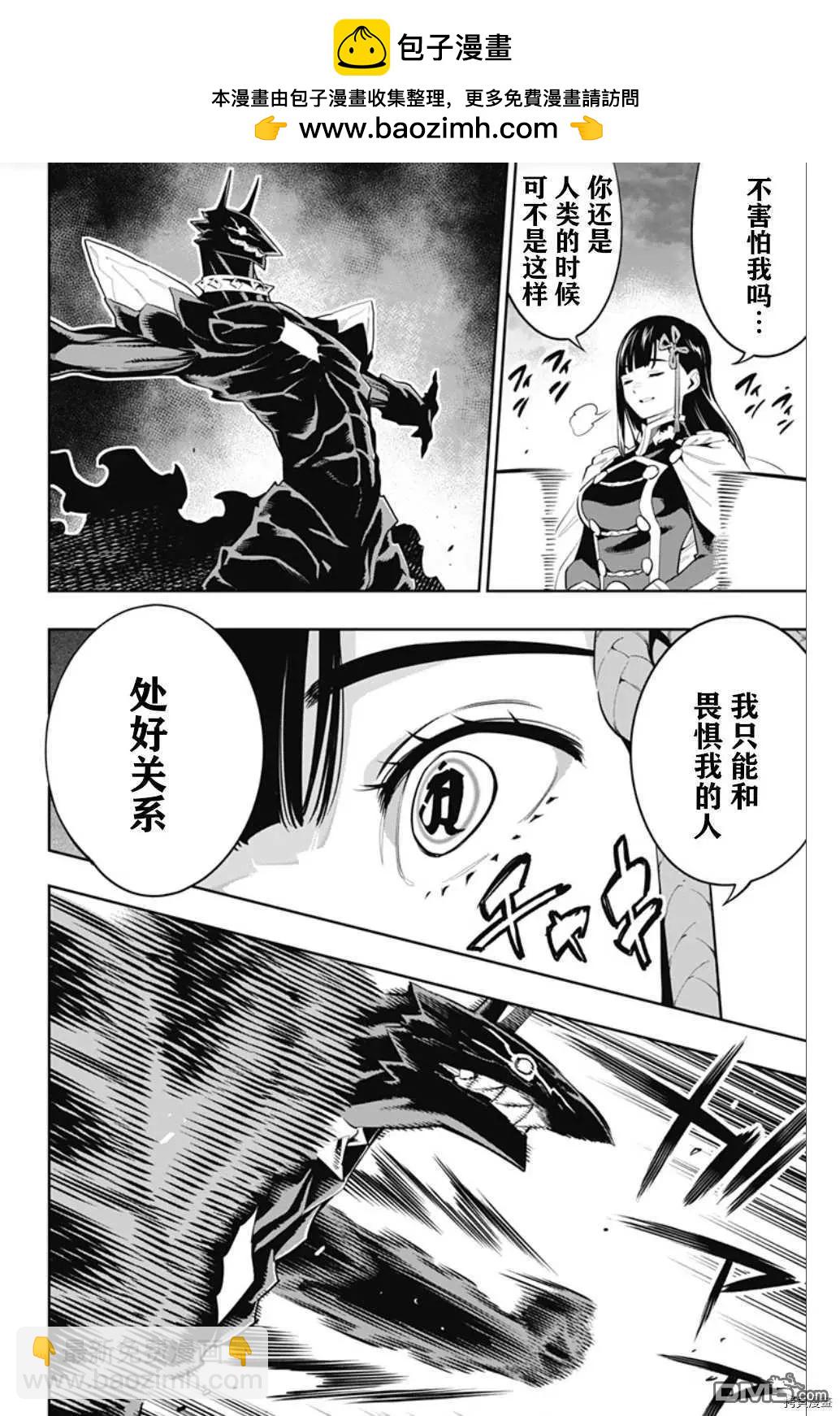 第56话 调教1