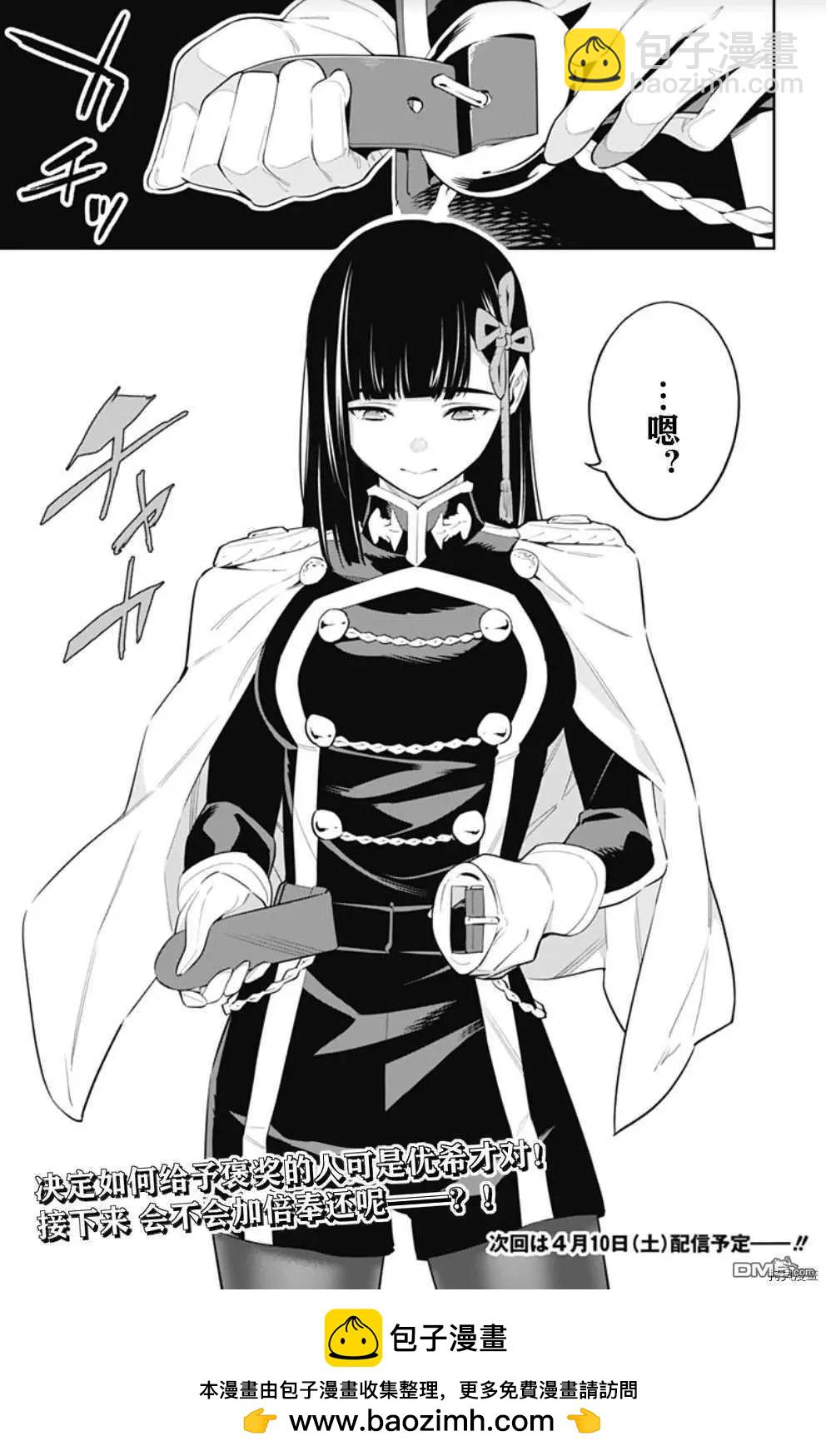 第56话 调教17